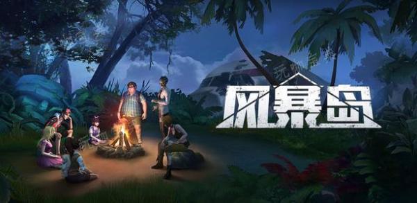 風暴島面具名機制說明