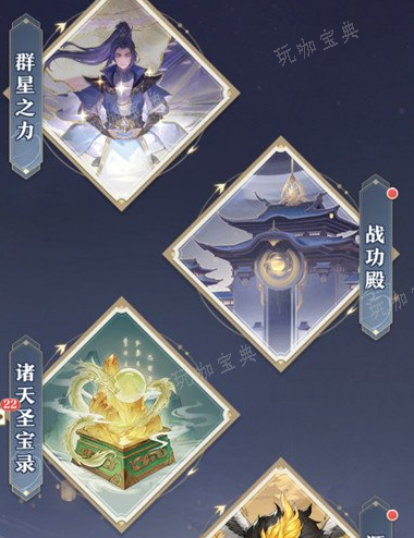 元尊手遊助戰功能有什麽用?玩法規則一覽