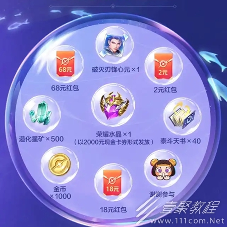 星之破曉怎麽預約一覽