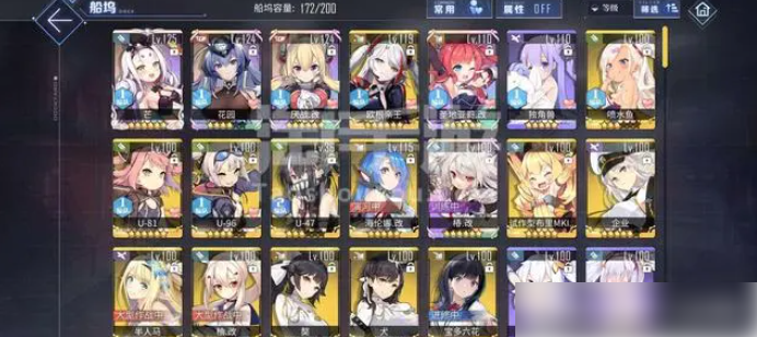 碧藍航線角色排行