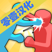 看我打不打你版