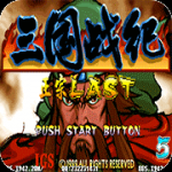 三國戰紀群英呂布遊戲安裝
