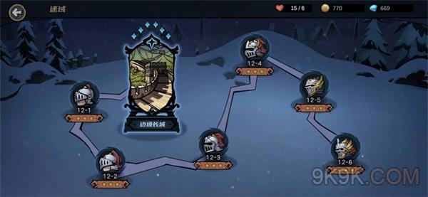 凜冬部落12章攻略詳解