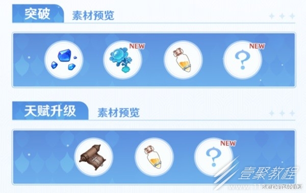 原神芙甯娜技能及配裝說明