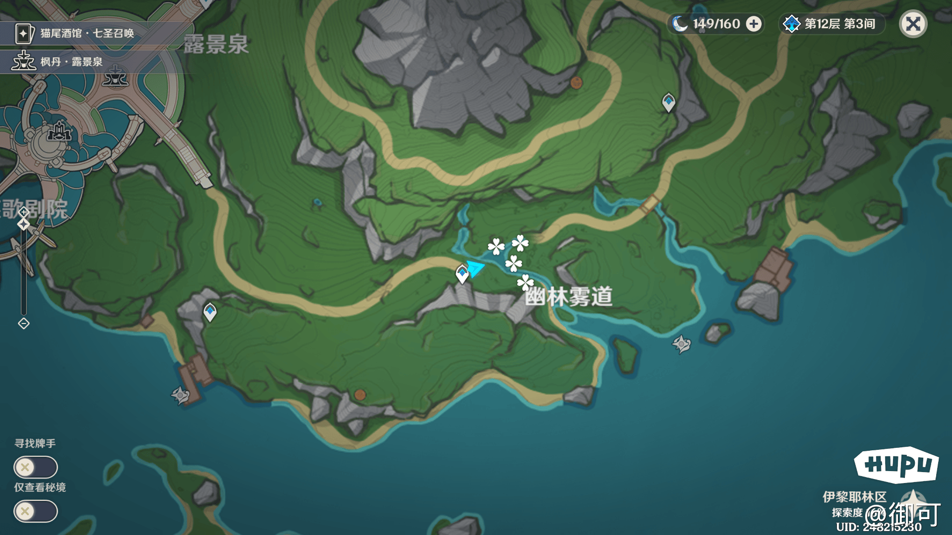 原神湖光鈴蘭位置在哪