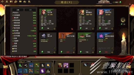 刀刀兄弟無氪玩家N6難度巫靈靈通關攻略