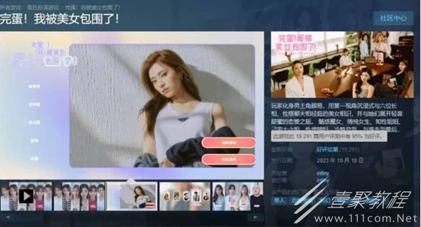 完蛋2我被帥哥包圍了什麽時候出