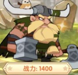 魔卡之耀森林矮人可以養嗎