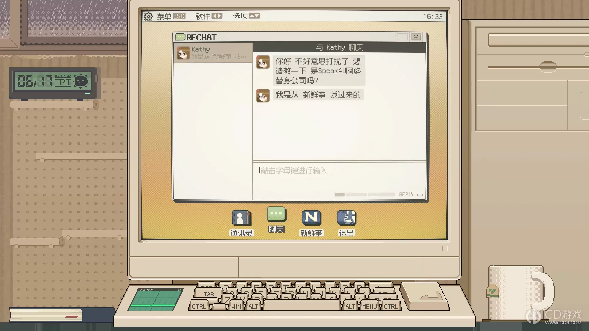《S4U都市朋克2011與愛的重拳》操作說明