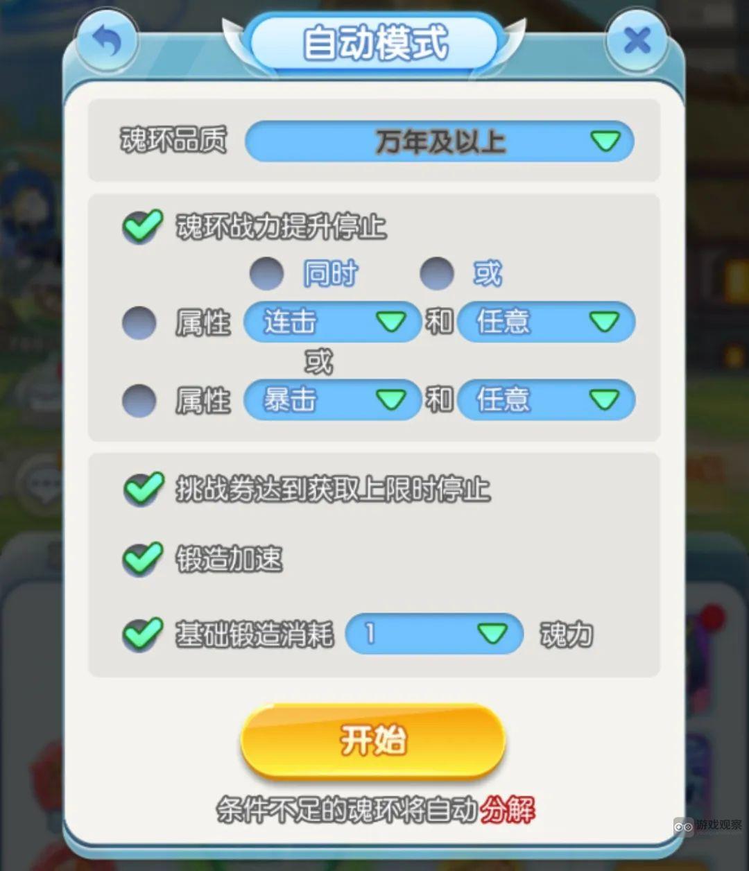 靈魂序章殺戮之都通關攻略詳解