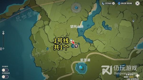 《原神》丘丘暴徒點位分享