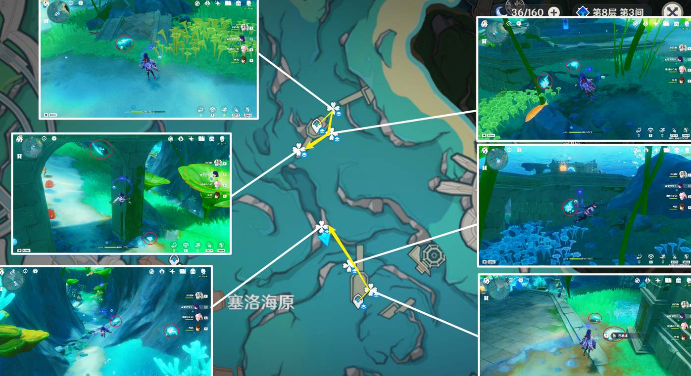 《原神》楓丹特産蒼晶螺分布位置一覽