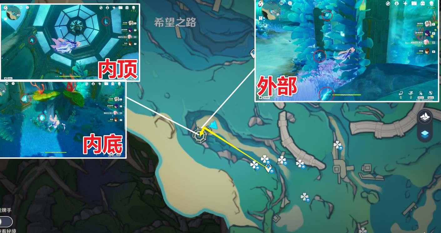 《原神》楓丹特産蒼晶螺分布位置一覽