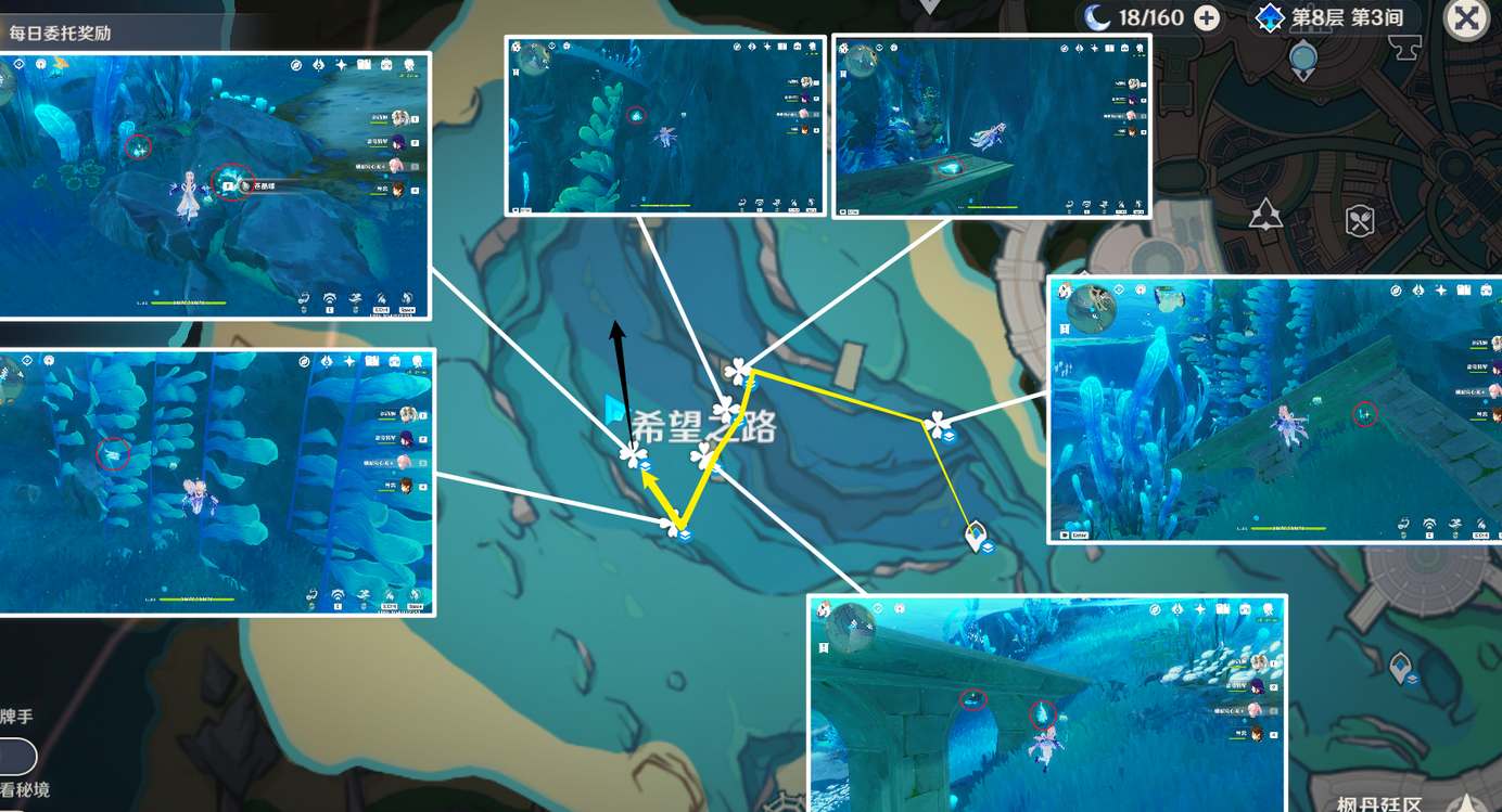 《原神》楓丹特産蒼晶螺分布位置一覽