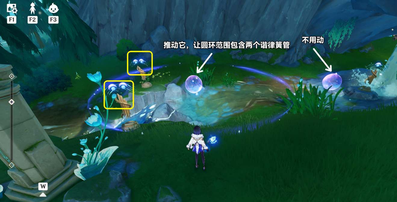 《原神》4.2幽林霧道祭壇解謎方法