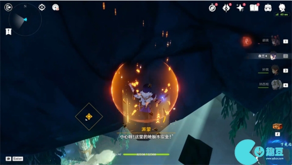 原神隱秘之所寶箱全收集攻略