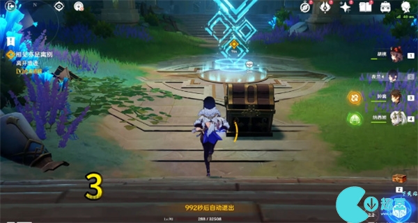 原神隱秘之所寶箱全收集攻略