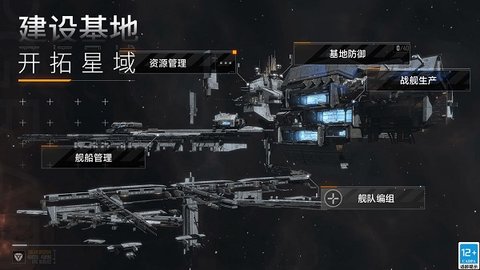 無盡的拉格朗日中文版