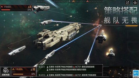 無盡的拉格朗日中文版