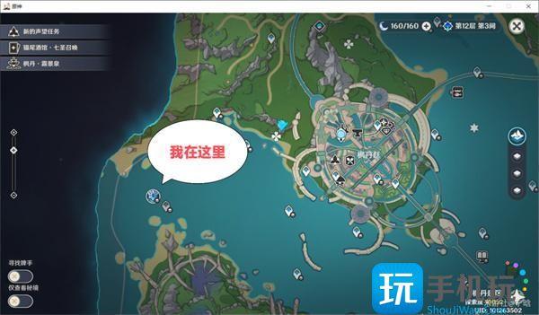 原神水形幻人地洞在哪水形幻人地洞位置及進入方法