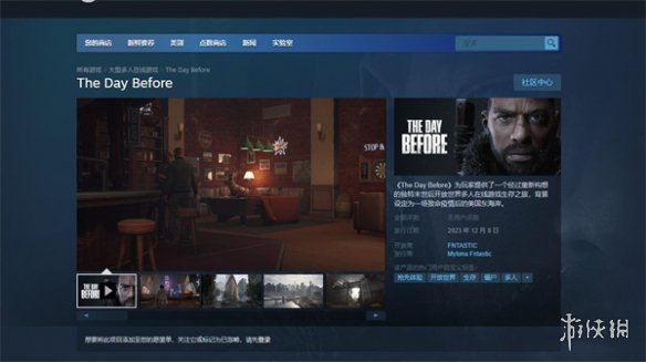 《浩劫前夕》steam價格