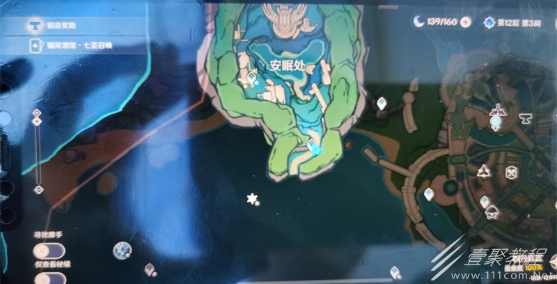 原神4.2水形幻人位置怎麽開啓