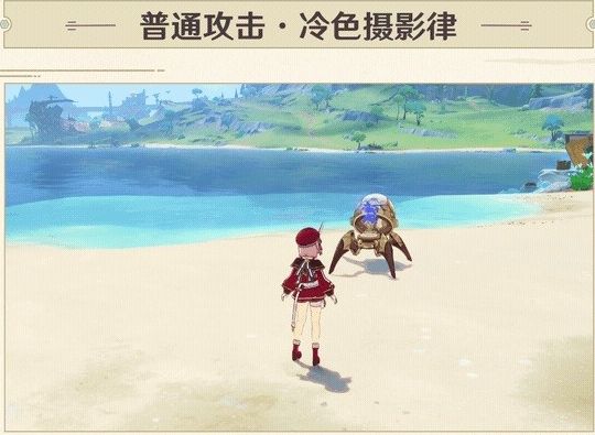 《原神》4.2新角色夏洛蒂培養攻略