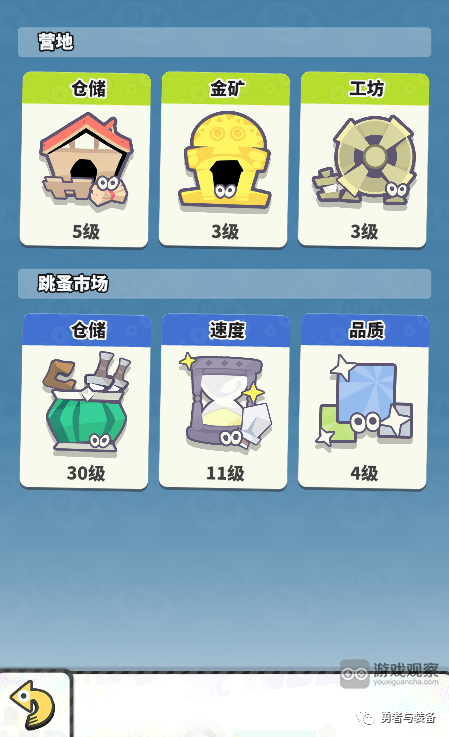 勇者與裝備繁榮玩法攻略