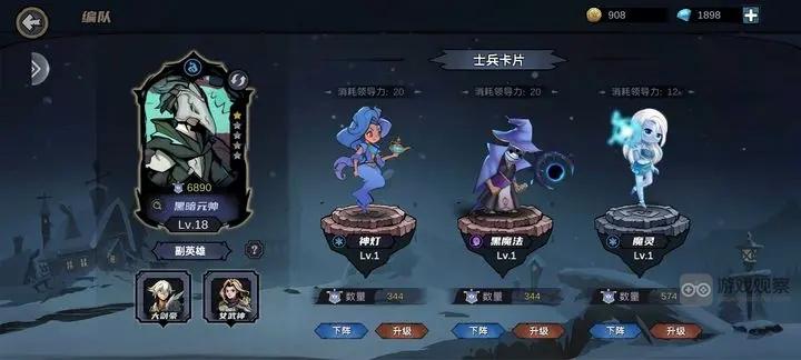 凜冬部落後期陣容推薦