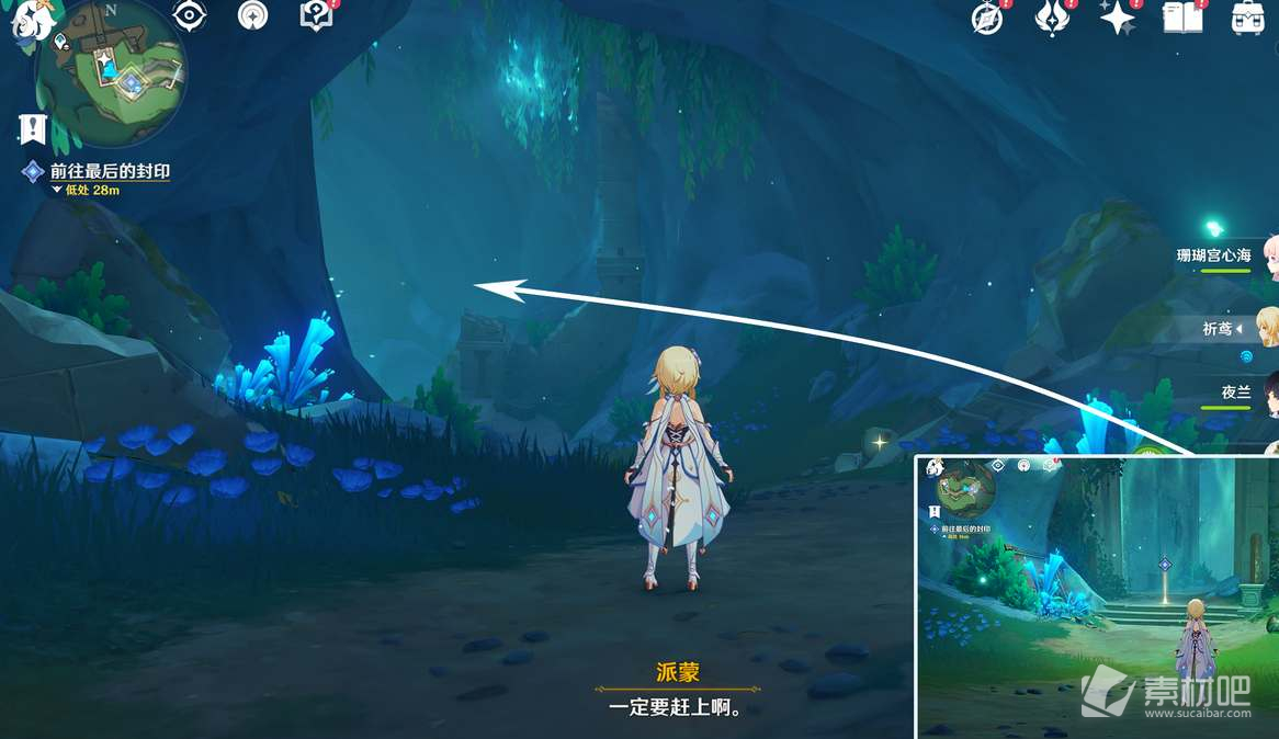 《原神》4.2悲喜的面具象限解密方法