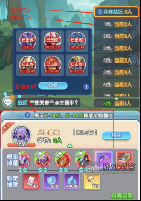 靈魂序章星鬥大森林攻略技巧大全