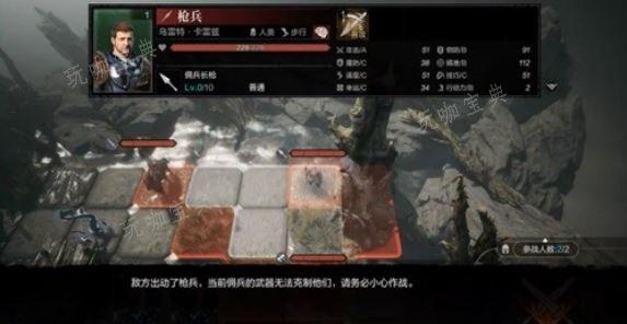 《環形戰爭》埃斯卡拉平原新手怎麽打?埃斯卡拉平原主線新手開荒攻略