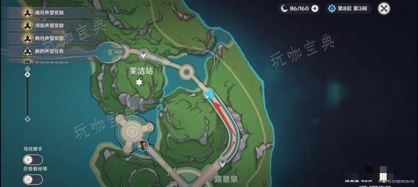 《原神》泉有重噴日任務完成方法 泉有重噴日任務怎麽做？