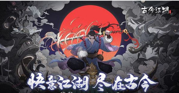 古今江湖怎麽提升戰力