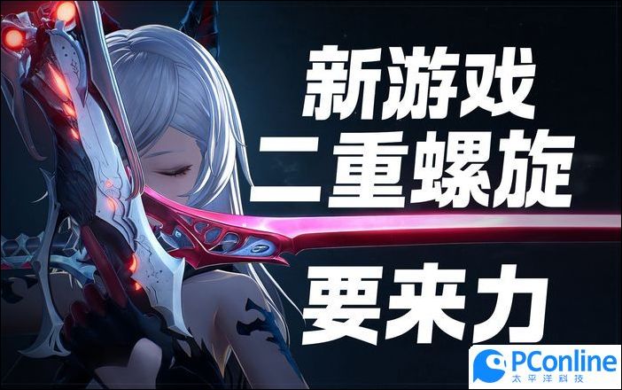 二重螺旋手遊前期角色怎麽選擇二重螺旋手遊前期角色選擇方法