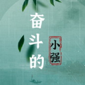 當代修仙生活版