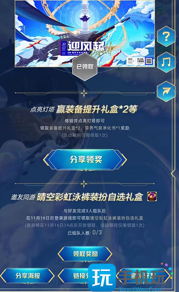 DNF彩虹內褲在哪領取彩虹內褲領取地址
