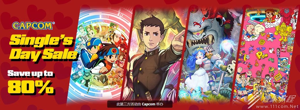 steam平台卡普空光棍節遊戲特賣活動
