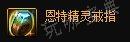 DNF2024自定義戒指詞條怎麽選?2024自定義戒指詞條選擇