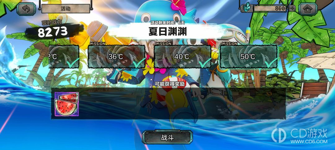 《阿比斯少年冒險團》夏日淵淵40度通關攻略