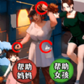 看不清的真相安裝