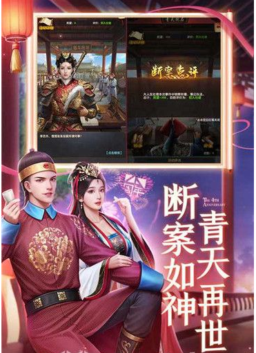 極品芝麻官怎麽提升智力