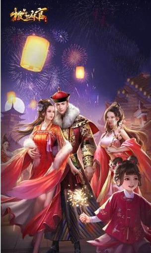極品芝麻官怎麽提升紅顔親密度