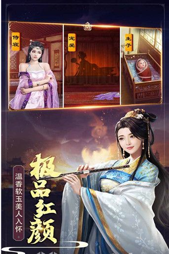 極品芝麻官怎麽提升資質