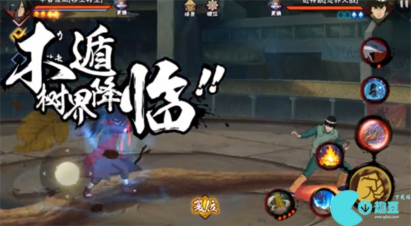 火影忍者手遊宇智波斑穢土轉生技能一覽