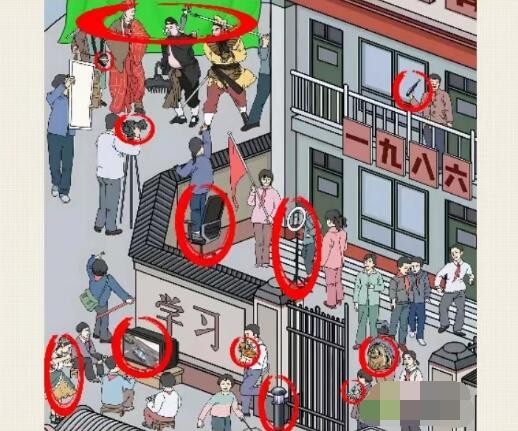 漢字六六六懷舊放學時怎麽過