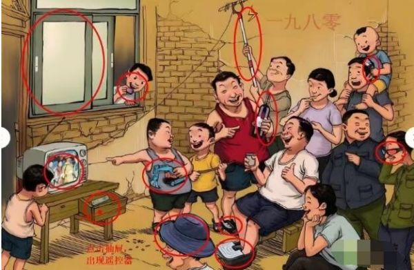 漢字六六六八零電視迷怎麽過