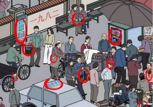 漢字六六六八二趕大集怎麽過