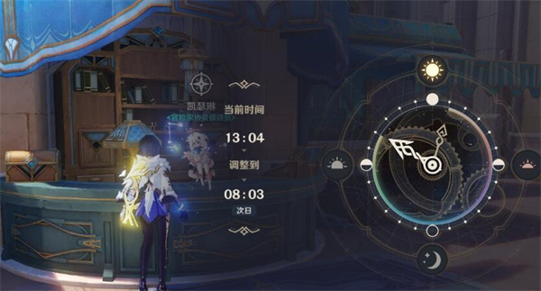原神怒濤之災禍任務怎麽完成
