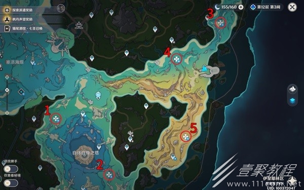 原神4.2版本新增鳗魚寶箱位置在哪裏